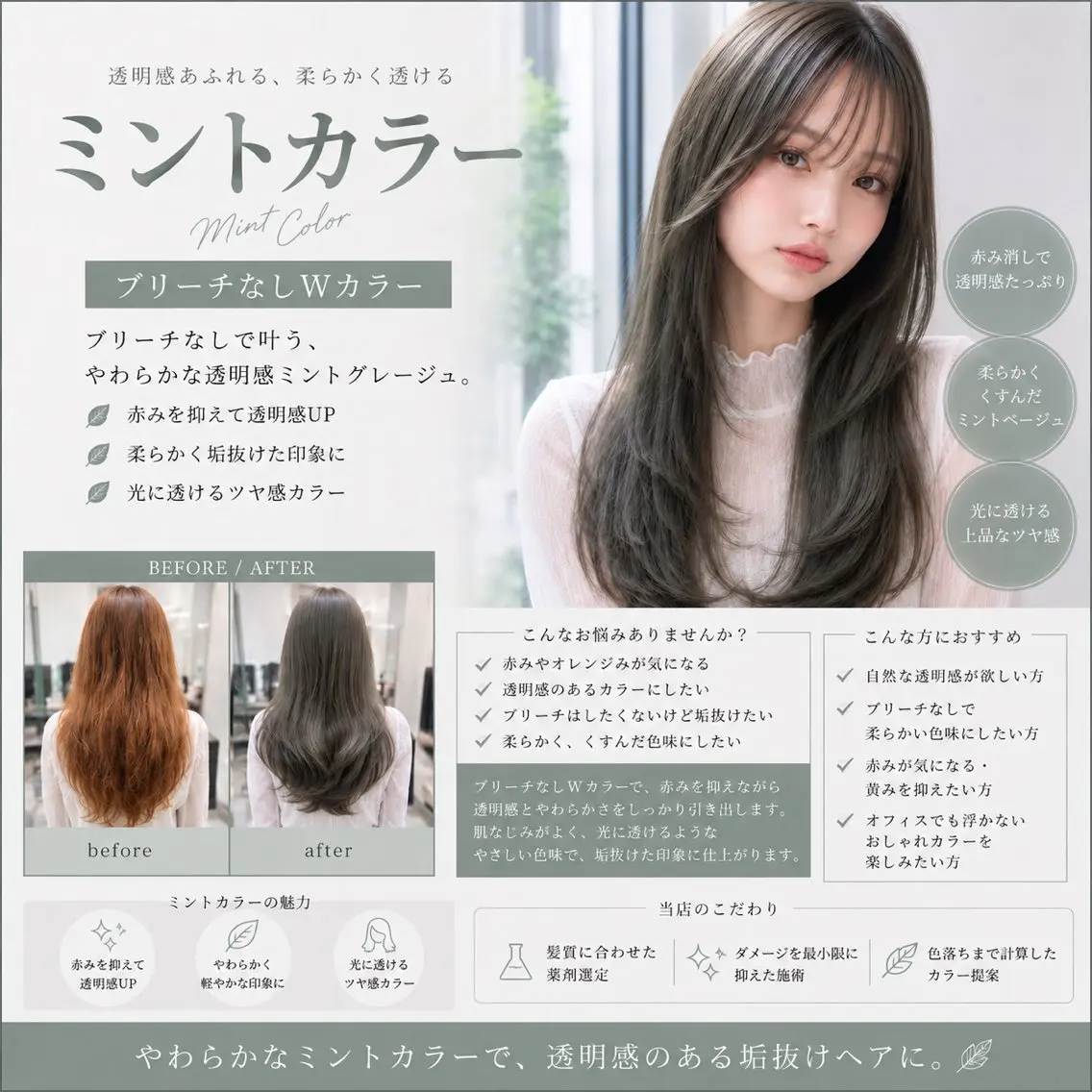 ロング カット ヘアカラー トリートメント 💎メンズカット💎 美髪矯正 ミツキのヘアスタイル