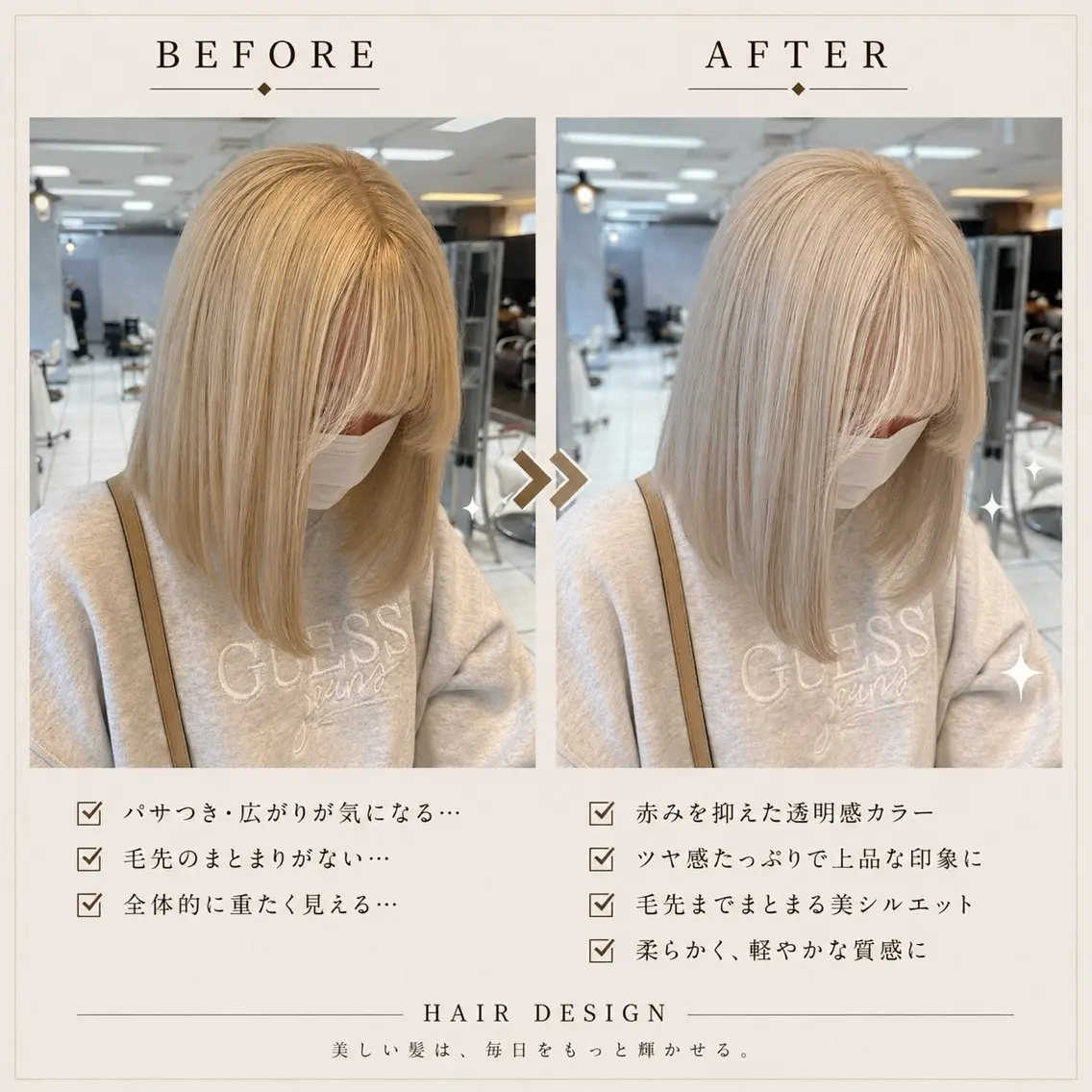 ショート カラー ヘアカラー トリートメント 🤍髪質改善/縮毛矯 正/韓国レイヤー🩶のヘアスタイル