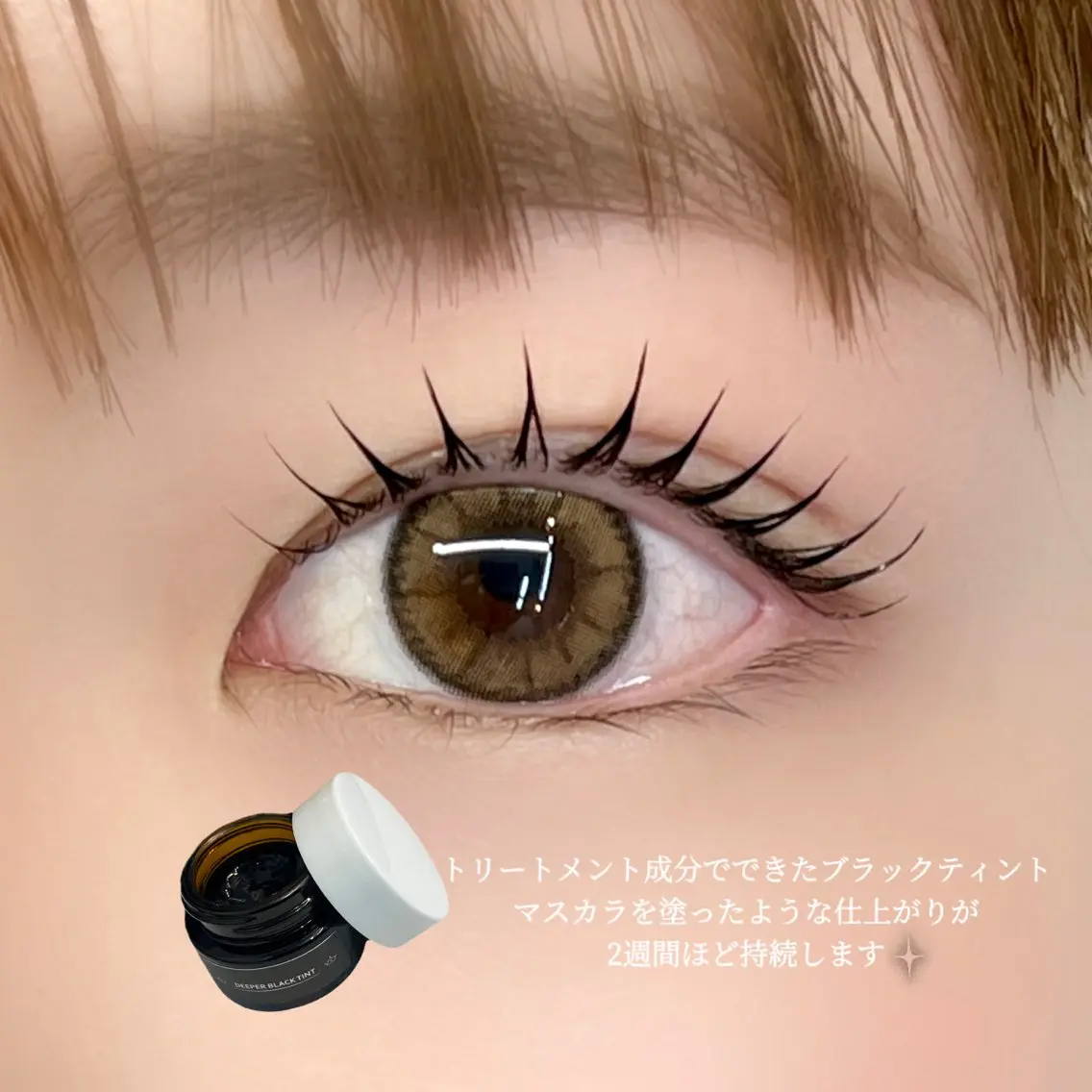 マツエク・マツパ HARUNA eyelistのマツエク・マツパデザイン
