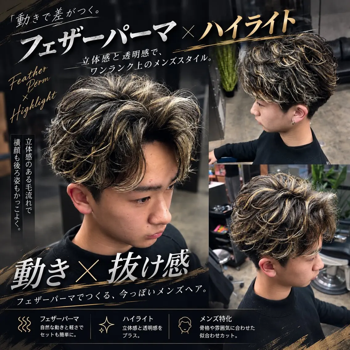 カラー パーマ メンズ ヘアカラー 土岐/メンズ専門 パーマ特化美容師🌀のヘアスタイル