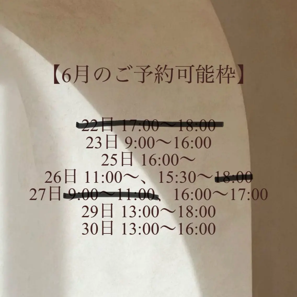 アイブロウ 眉毛ワックス脱毛 ワックス脱毛 眉カット その他(アイブロウ) VIE.ORNER haruki🐠🩵のマツエク・マツパデザイン