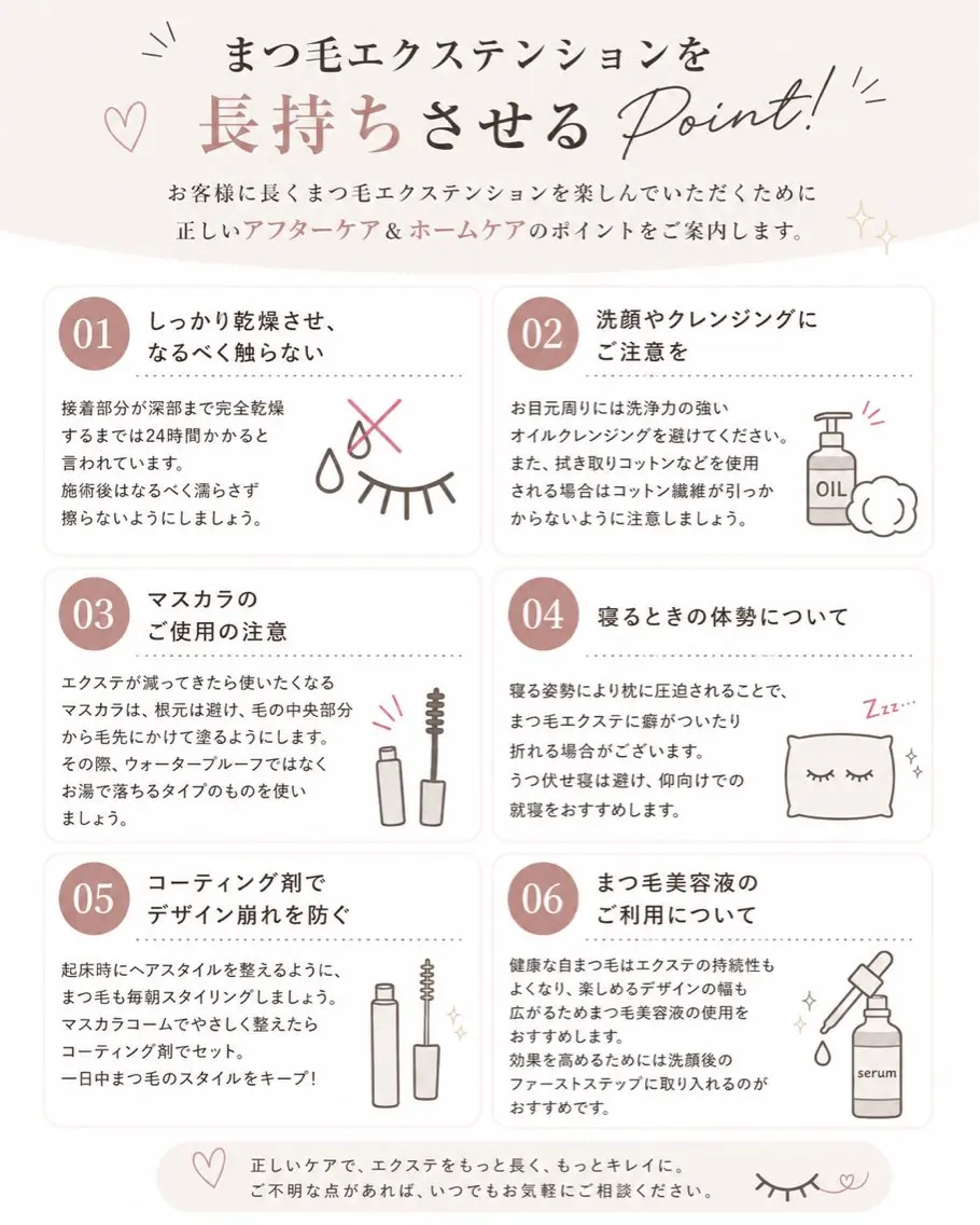 マツエク・マツパ 韓国風/束感/エク ひなた🎀🪽のマツエク・マツパデザイン