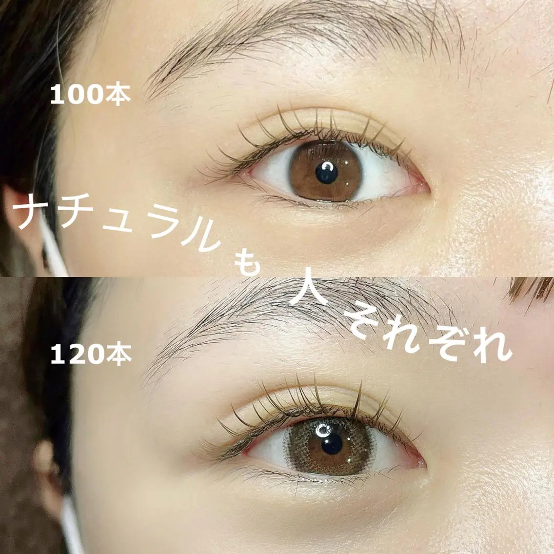 マツエク・マツパ マツエク 江里口 はるかのマツエク・マツパデザイン