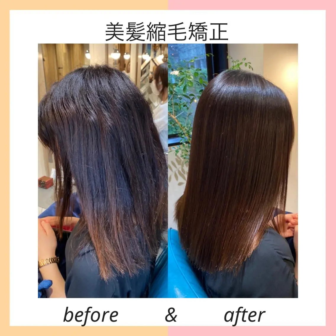 セミロング 必ず笑顔で帰っていた だきます!安田祐貴のヘアスタイル