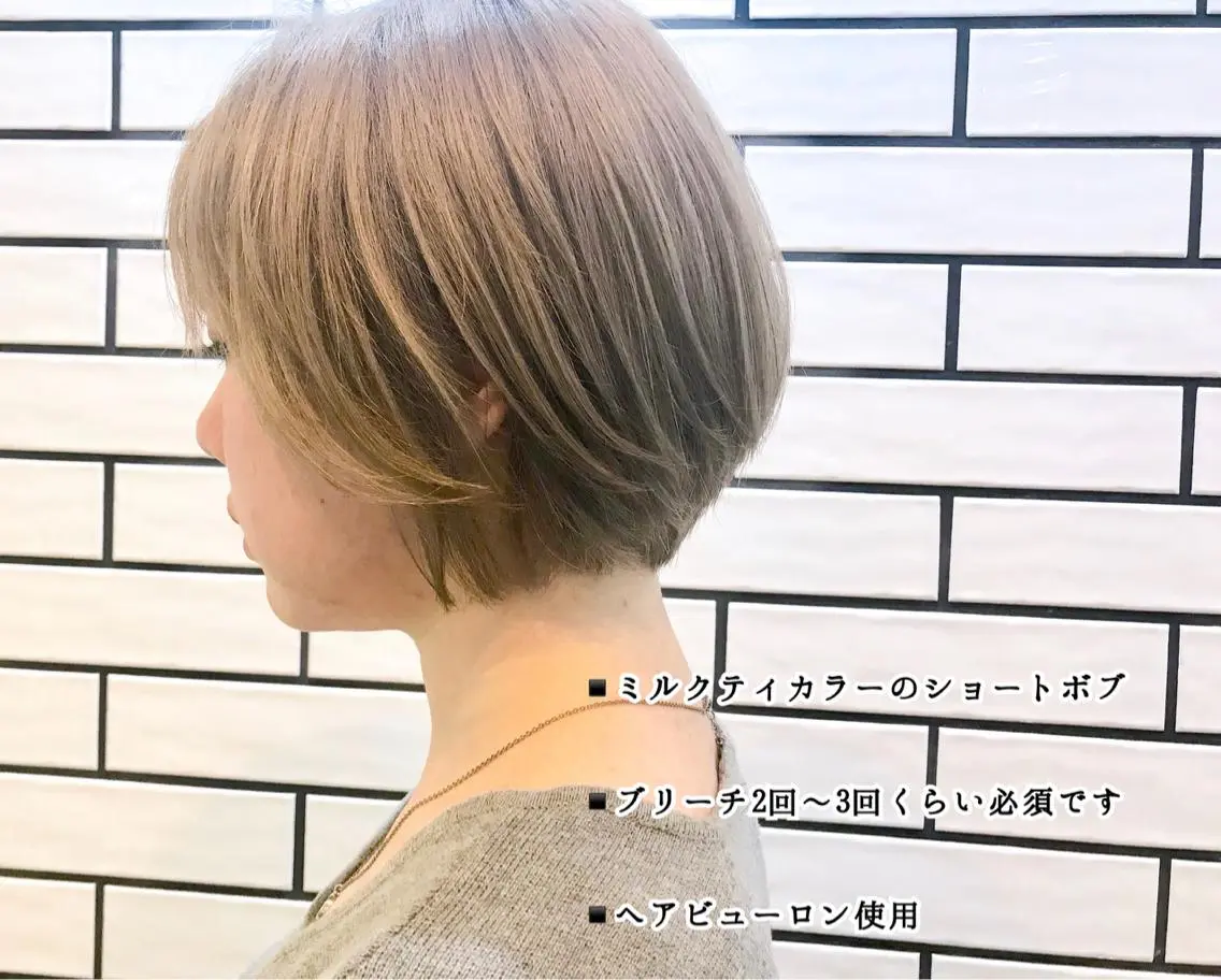 ショート カラー ショートボブ ベージュカラー ブリーチ ミルクティーベージュ ボブ 中村 ダイスケのその他イメージ
