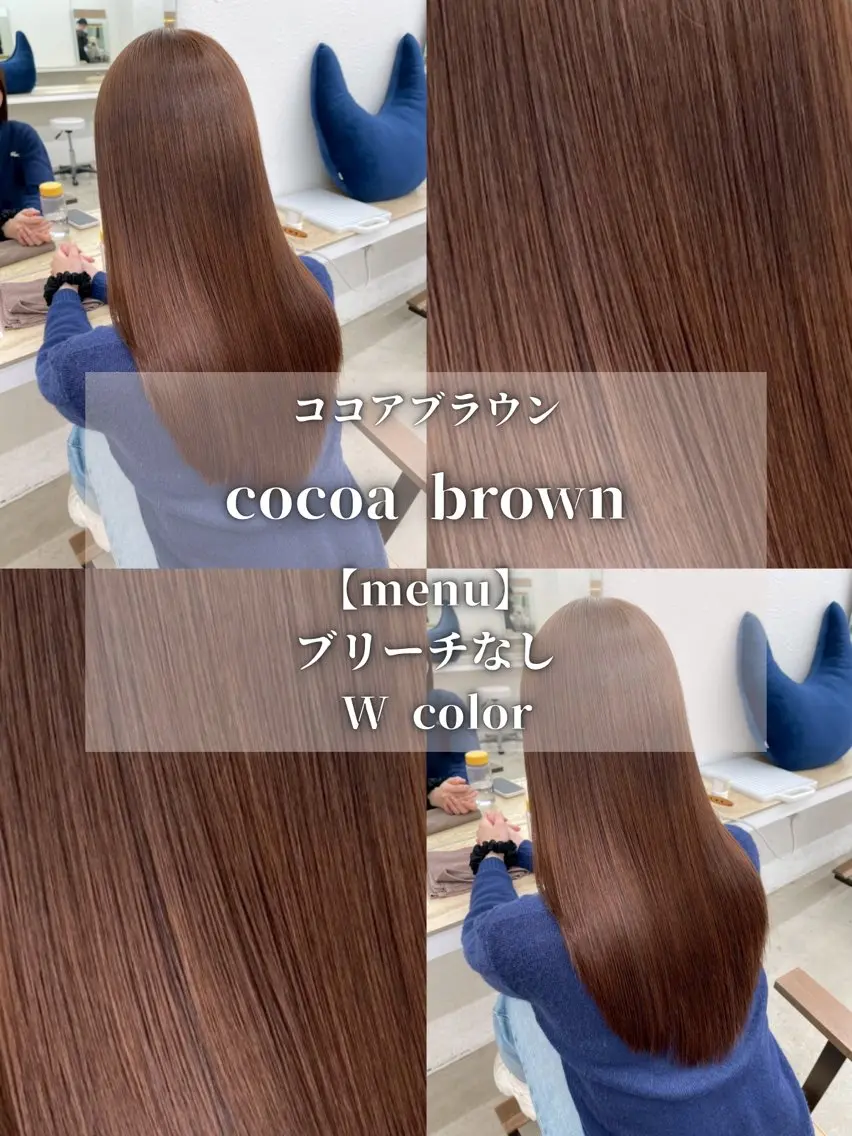 ロング カラー ブラウンカラー ヘアカラー トリートメント ナチュラルカラー/ ハイトーン AMIのヘアスタイル