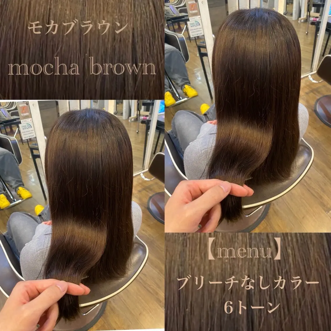 セミロング カラー カット ヘアカラー トリートメント 🫧美髪＆艶カラー 増田魁土🫧のヘアスタイル