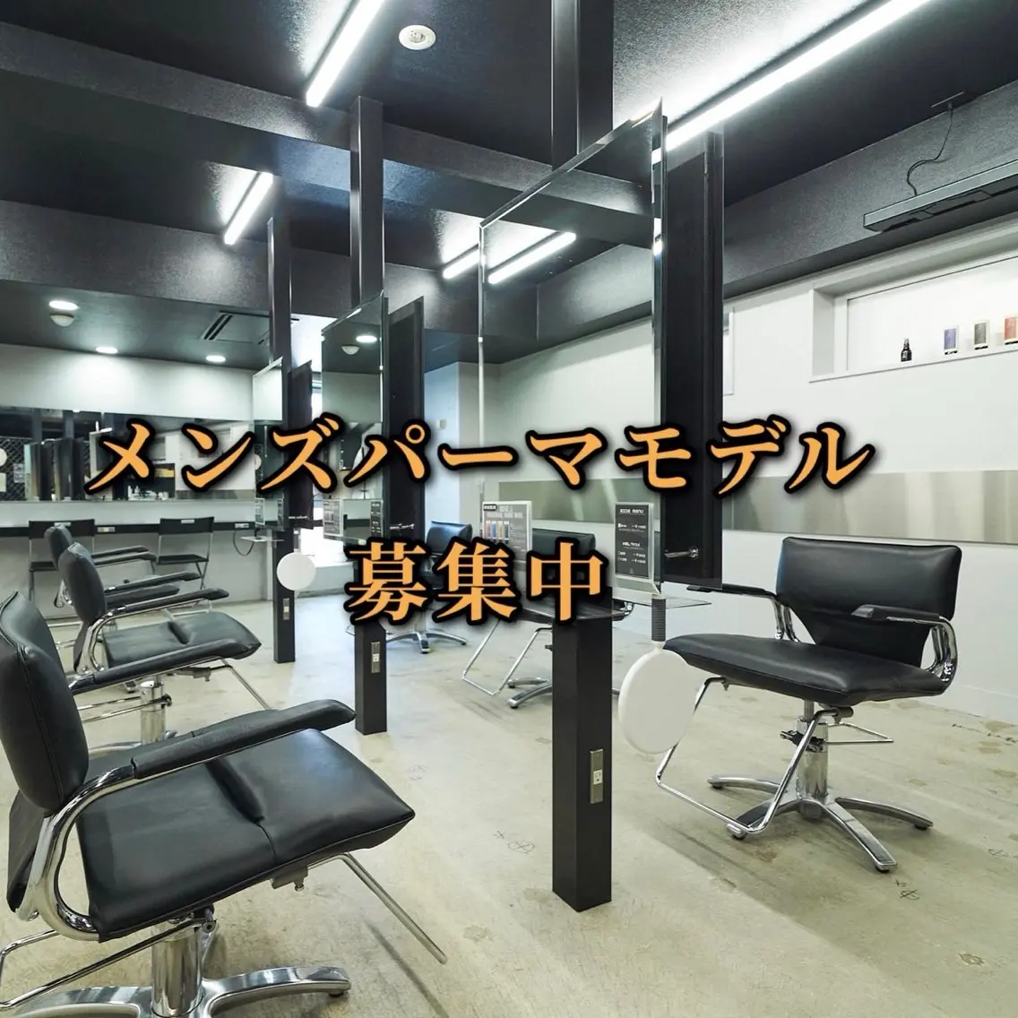 パーマ メンズ メンズパーマ ツイストスパイラルパーマ スパイラルパーマ 快斗🔥メンズパーマ 🔥モデル募集中🔥のヘアスタイル