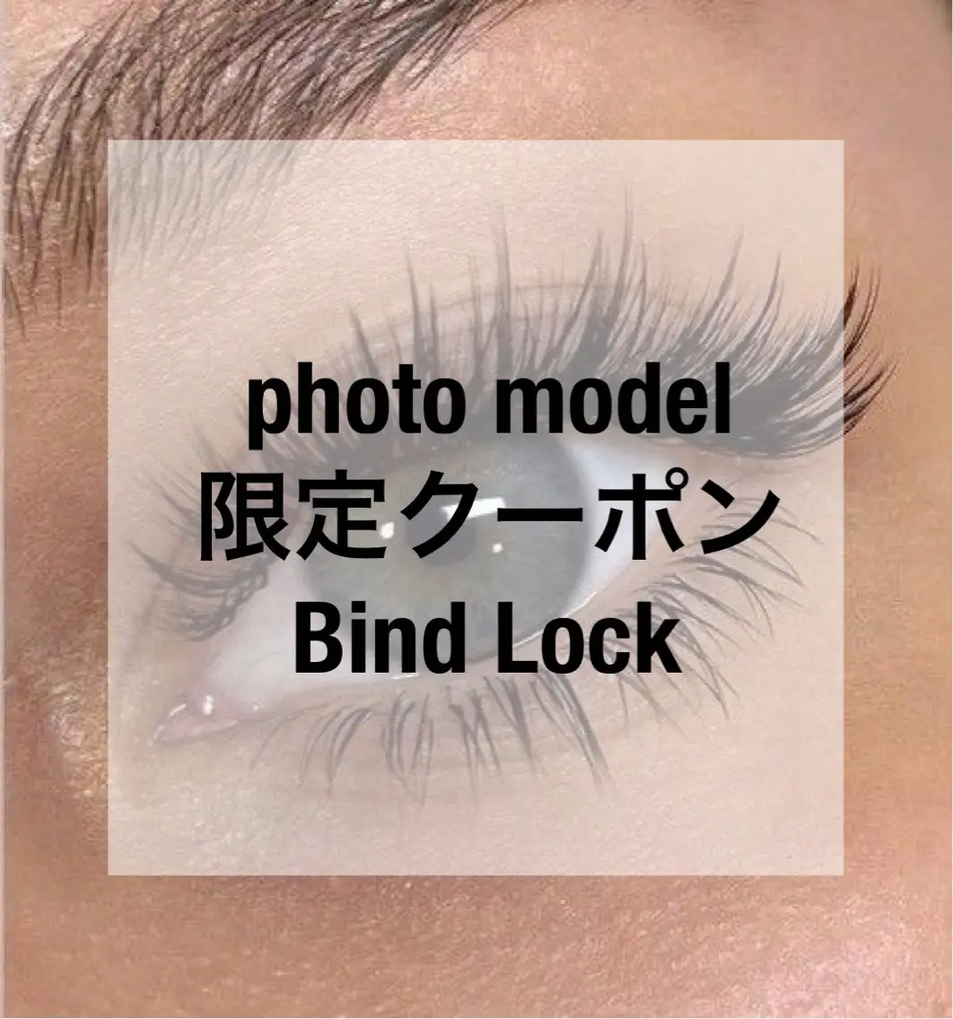 𝜗𝜚 photo model 𝜗𝜚 バインドロック 80束の写真