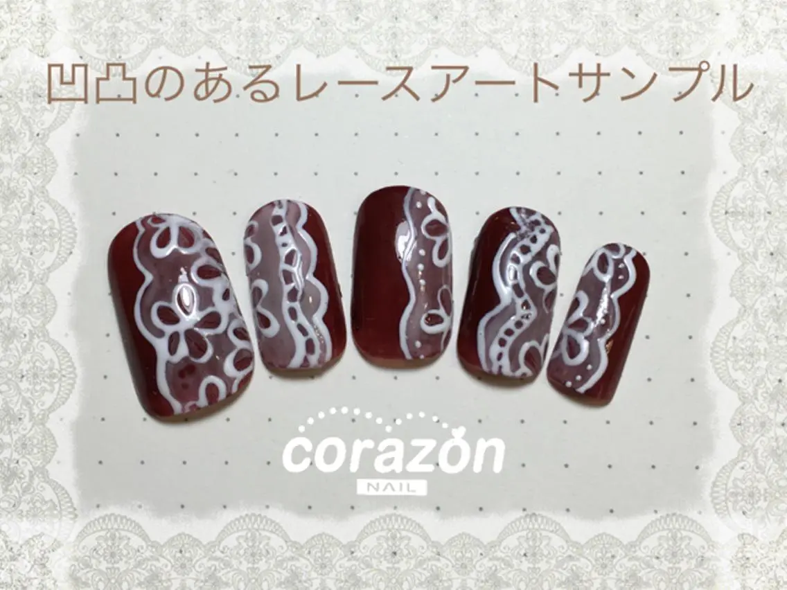 ネイル アートネイル レース ネイリスト aicoのネイルデザイン