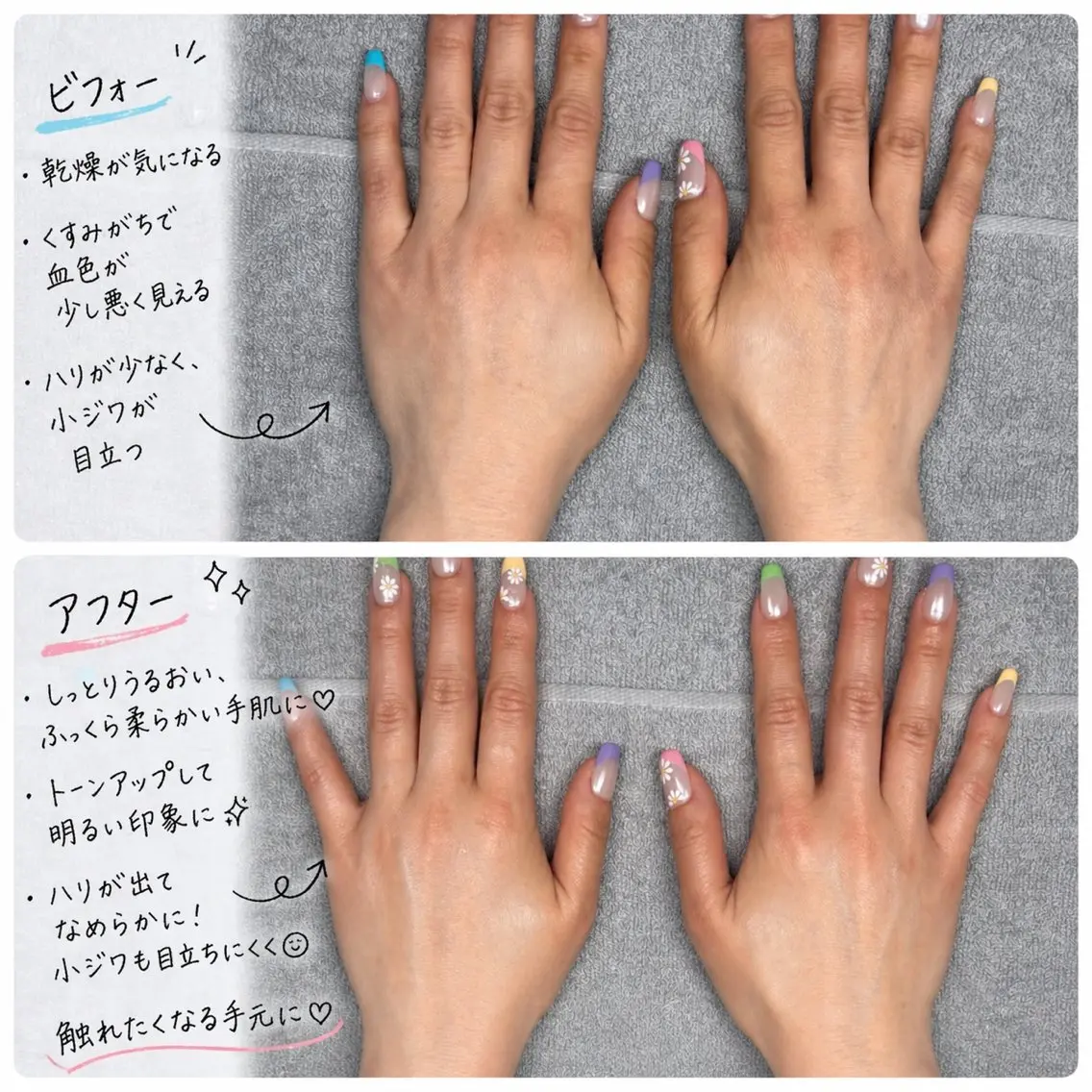 エステ 伊藤 美姫のエステ・リラクイメージ