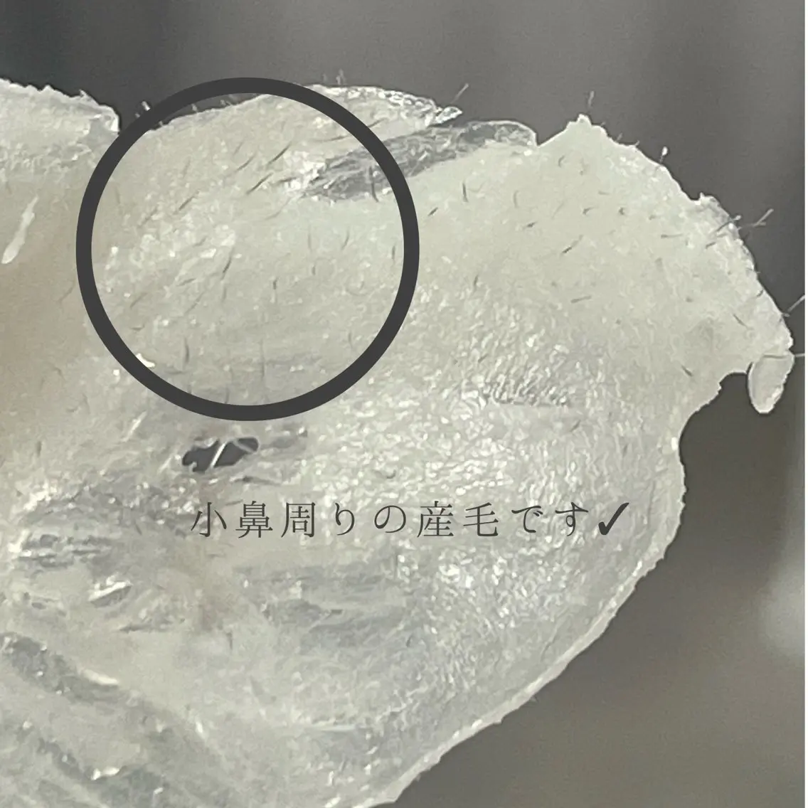 メンズ eclipse eyelashのマツエク・マツパデザイン