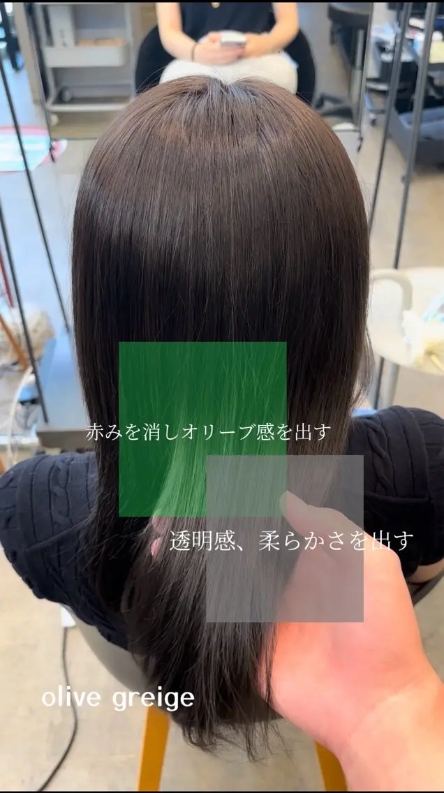 ミディアム カラー 透明感カラー グレージュ オリーブグレージュ オリーブグレー 上田 季里のヘアスタイル