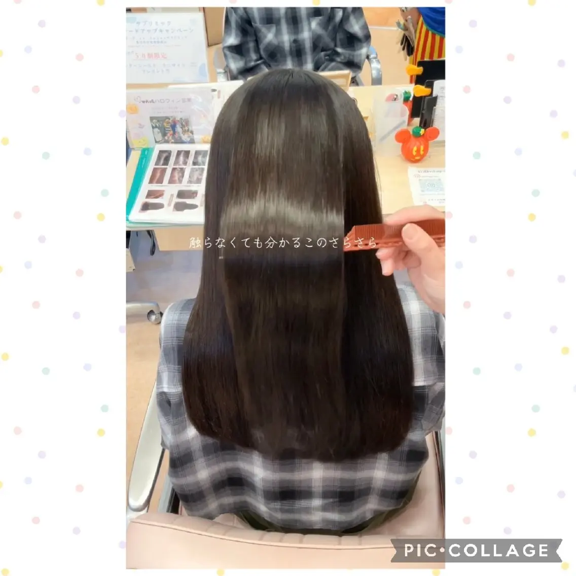 ミディアム カット 縮毛矯正 ウェーブ小豆餅店/ 鈴木優里花のヘアスタイル