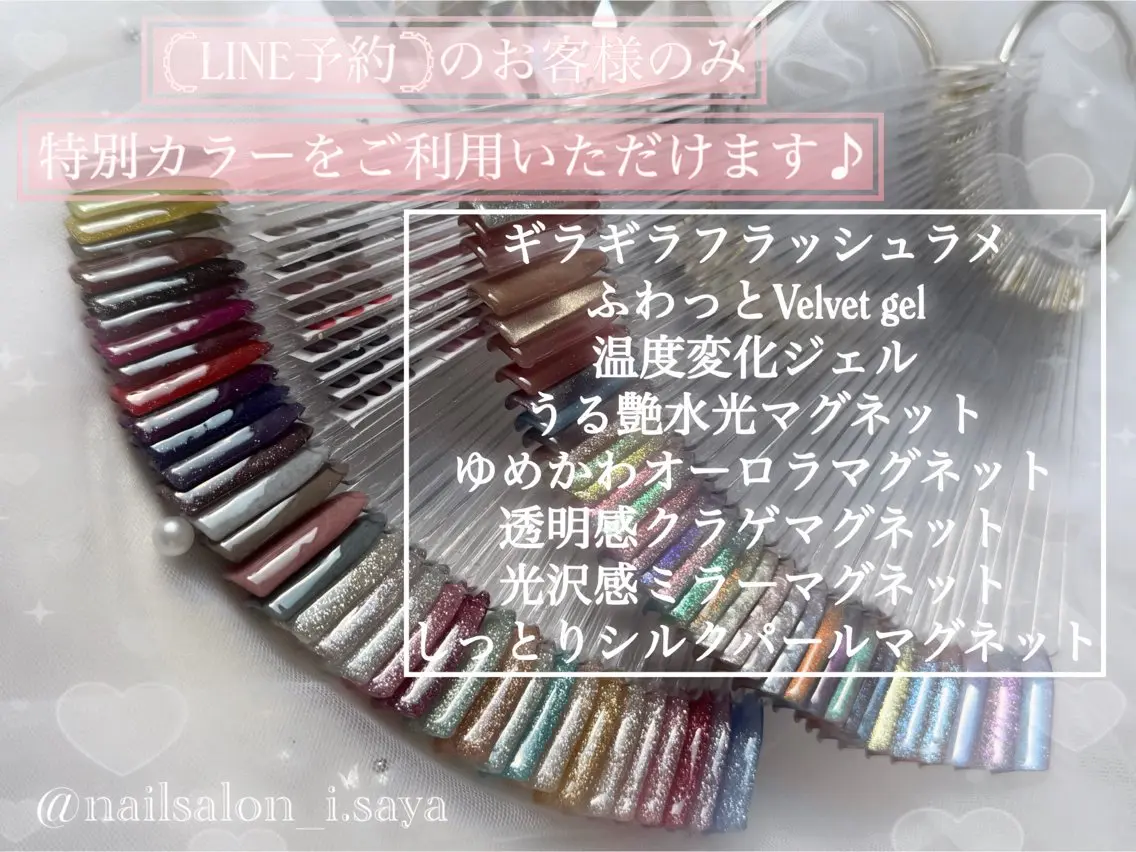 💟ミニモお気に入り登録者様◎の写真