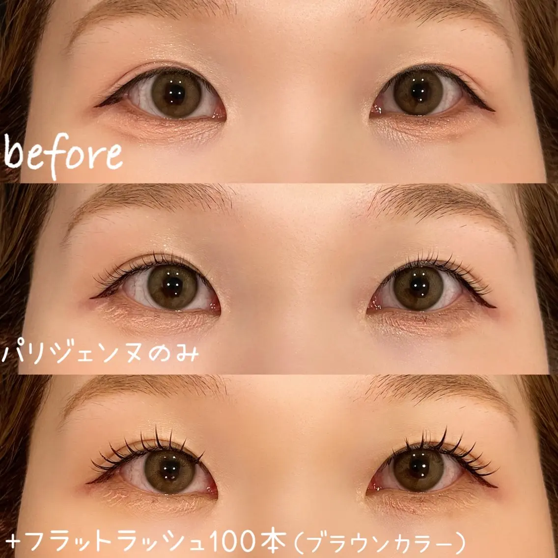 マツエク・マツパ EYE405 fukuyamaのマツエク・マツパデザイン