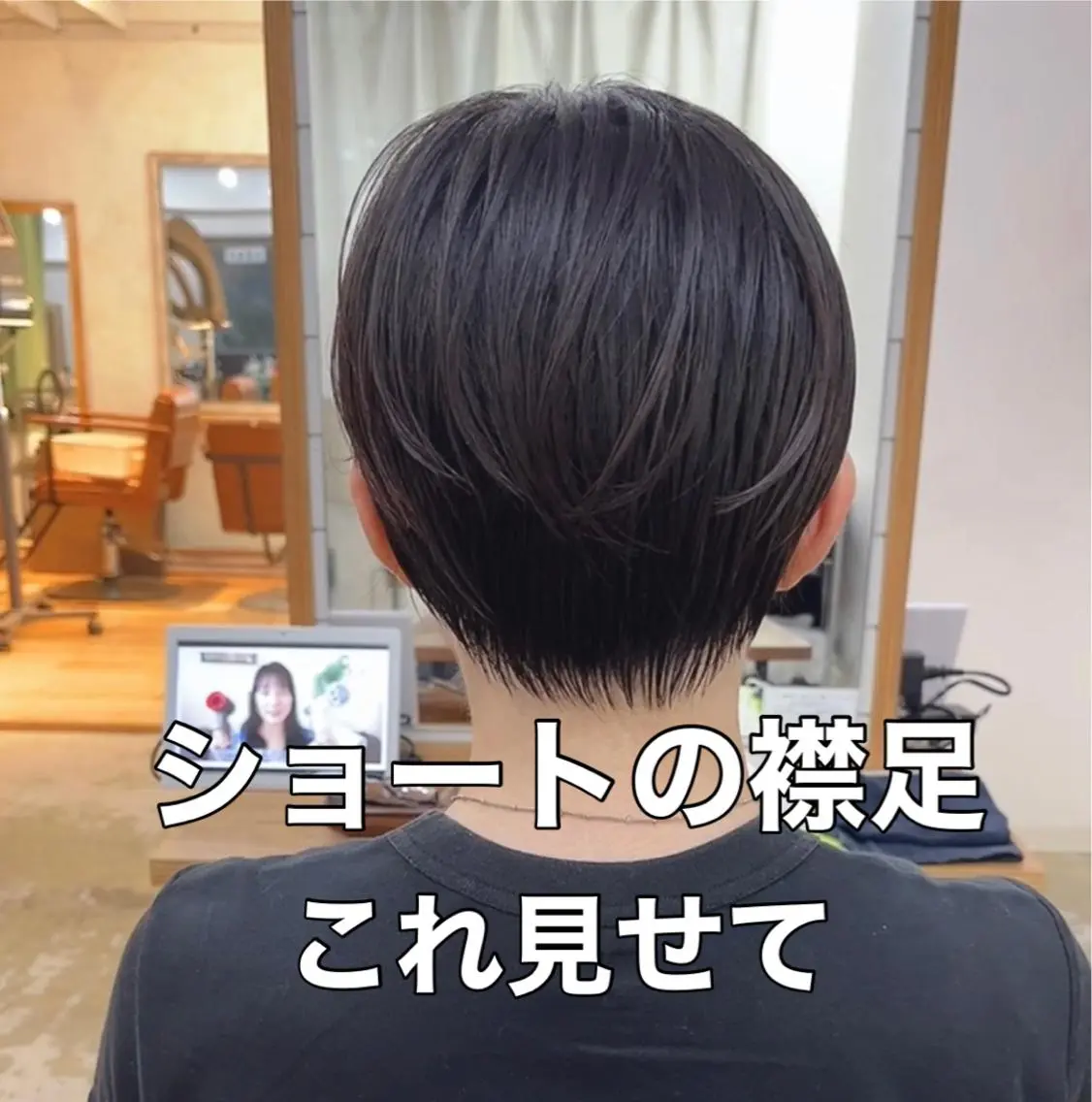 ショート ショートヘア ショートヘア、ボブ こやさん　コヤマのヘアスタイル