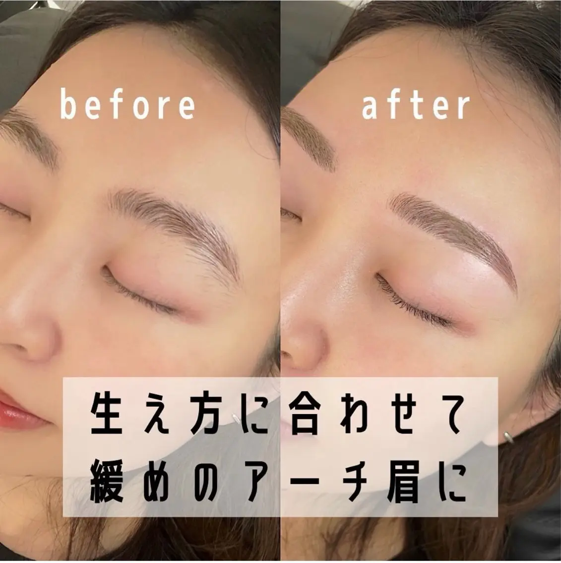アイブロウ レ イのマツエク・マツパデザイン