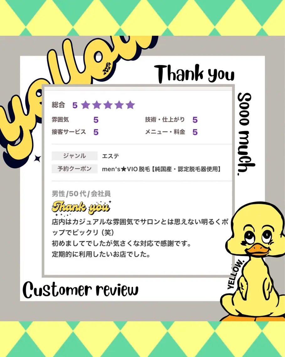 脱毛 yellow💛【 脱毛&フェイシャル】のエステ・リラクイメージ
