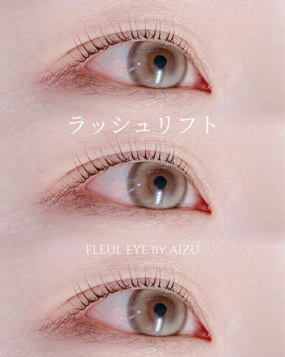 マツエク・マツパ 一重×まつ毛パーマ AIZU 井上のマツエク・マツパデザイン
