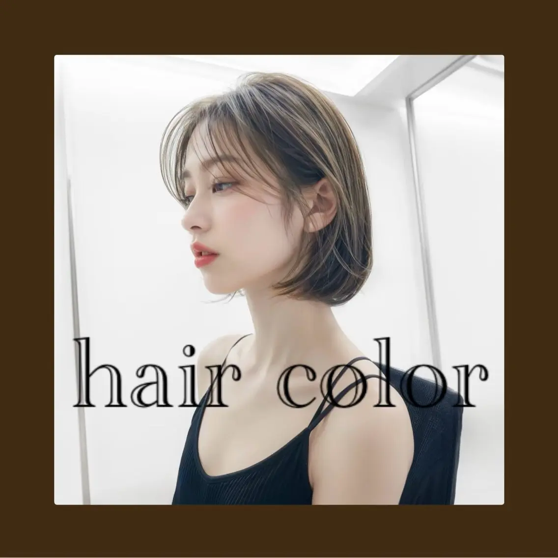 ショート カラー 切りっぱなしボブ ベージュカラー 黒髪 ブリーチ ブルーカラー 🥀髪質改善/ 透明感🥀ユイキのヘアスタイル
