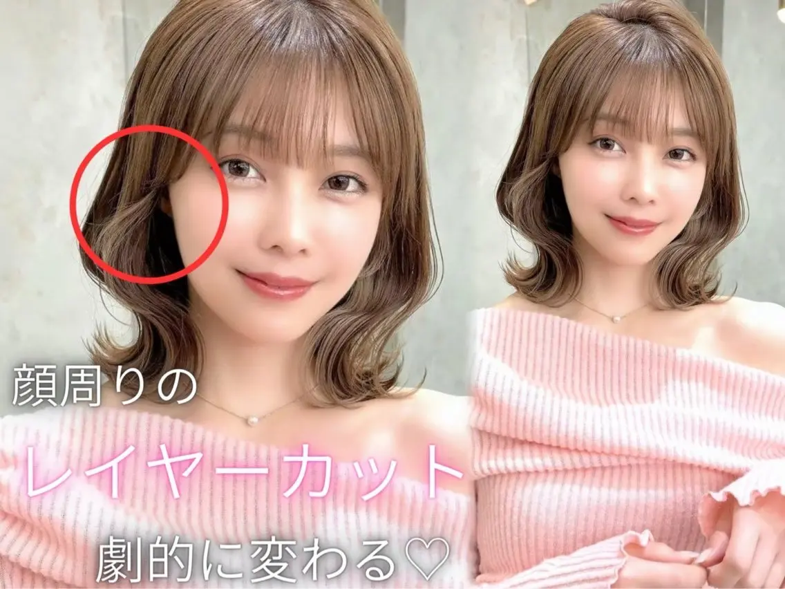 ミディアム 顔まわりレイヤー 髪質改善 レイヤーカット カット ヘアカラー トリートメント 失敗しないレイヤー/ 顔まわり☀️しゅうとのヘアスタイル