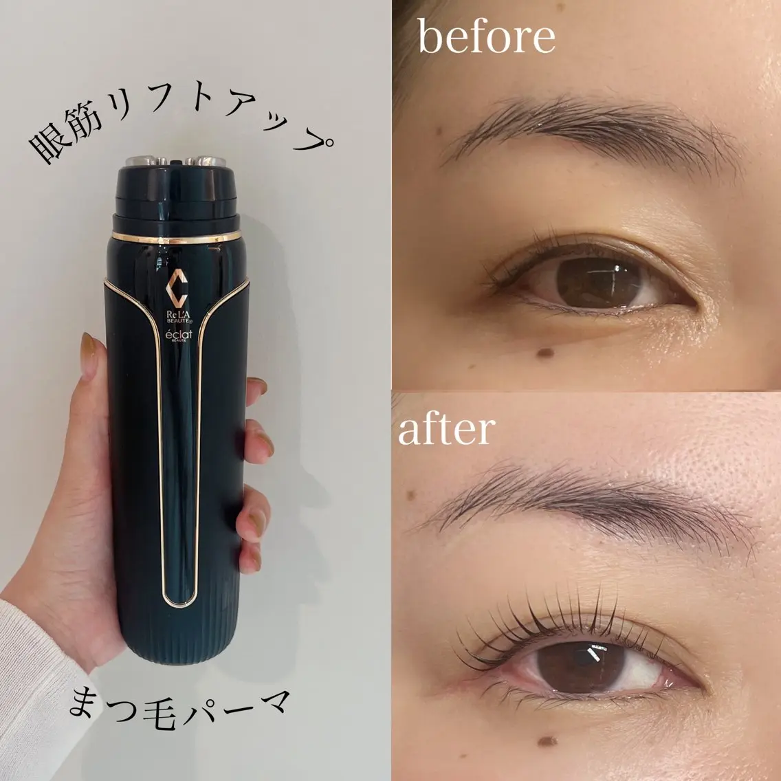 マツエク・マツパ マツパ COALASH 清水のマツエク・マツパデザイン