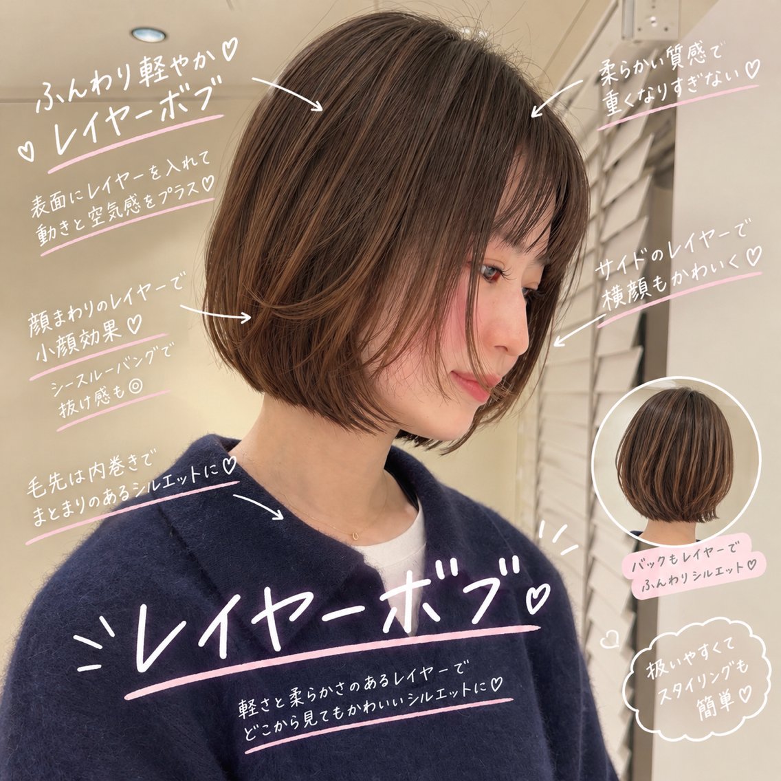 ショート カット ヘアカラー トリートメント 切りっぱなしボブ ×艶髪runa🤍のヘアスタイル