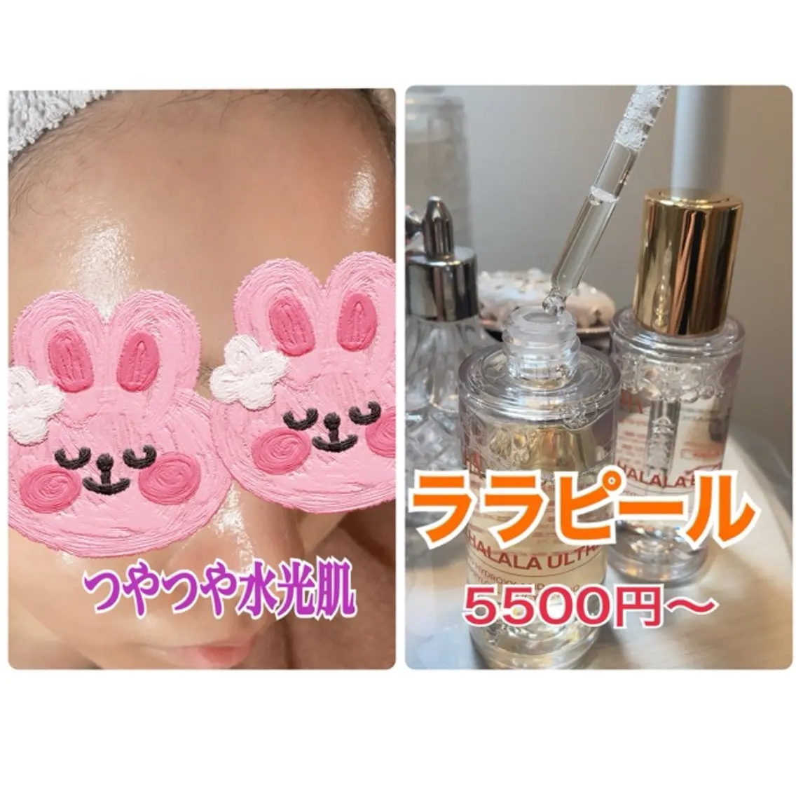 その他 恵比寿 LOVELASHのマツエク・マツパデザイン