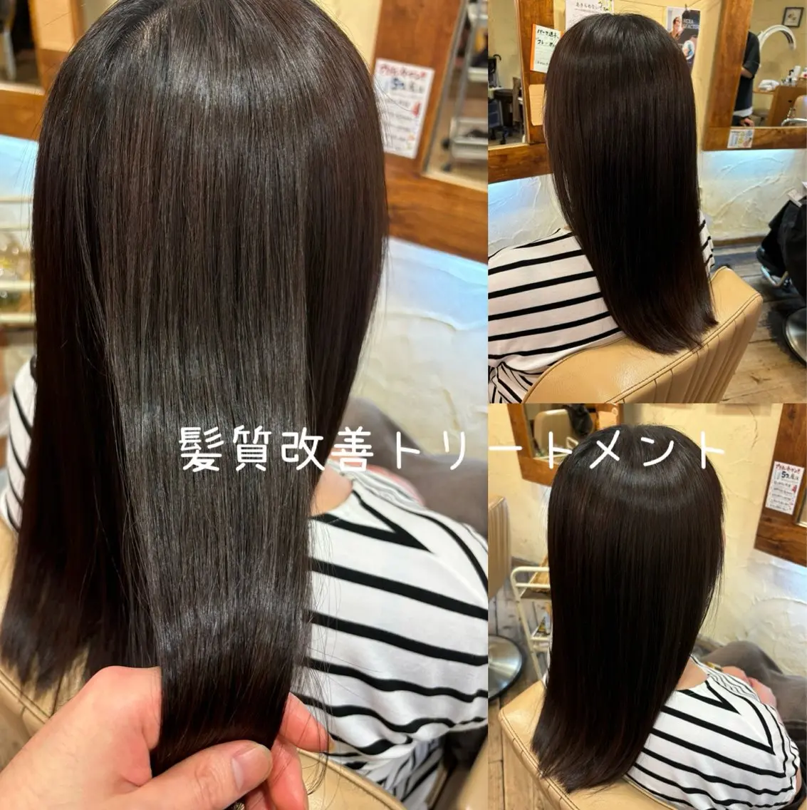 ロング 髪質改善 トリートメント カット トリートメント 大鹿 数馬のヘアスタイル