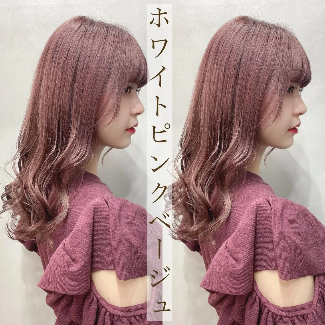セミロング カラー ヘアアレンジ FAAM Tsuneのヘアスタイル