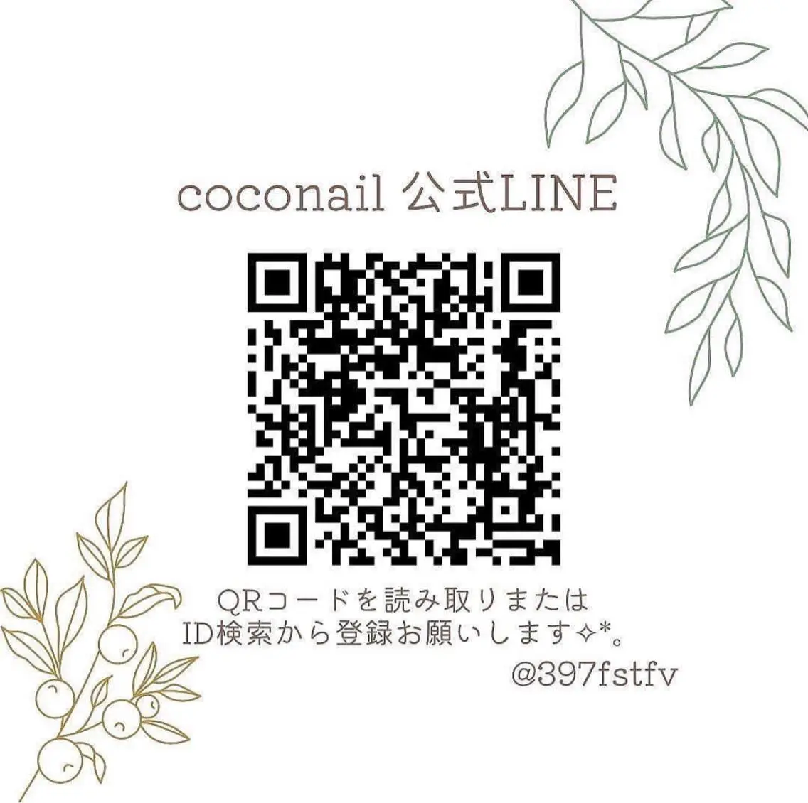 ネイル coconailミユ 🎀のネイルデザイン