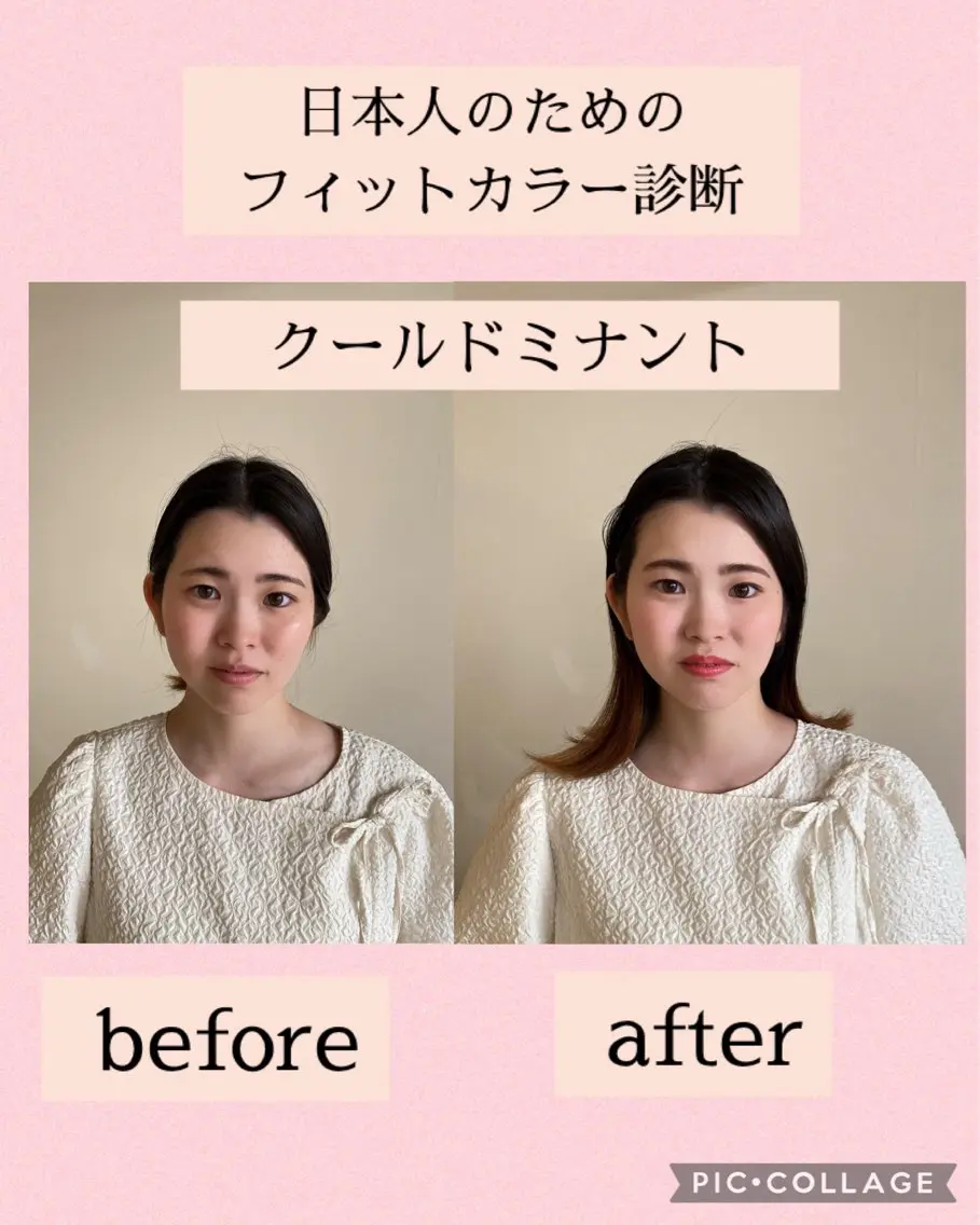 パーソナルカラー診断 中村 忍のエステ・リラクイメージ