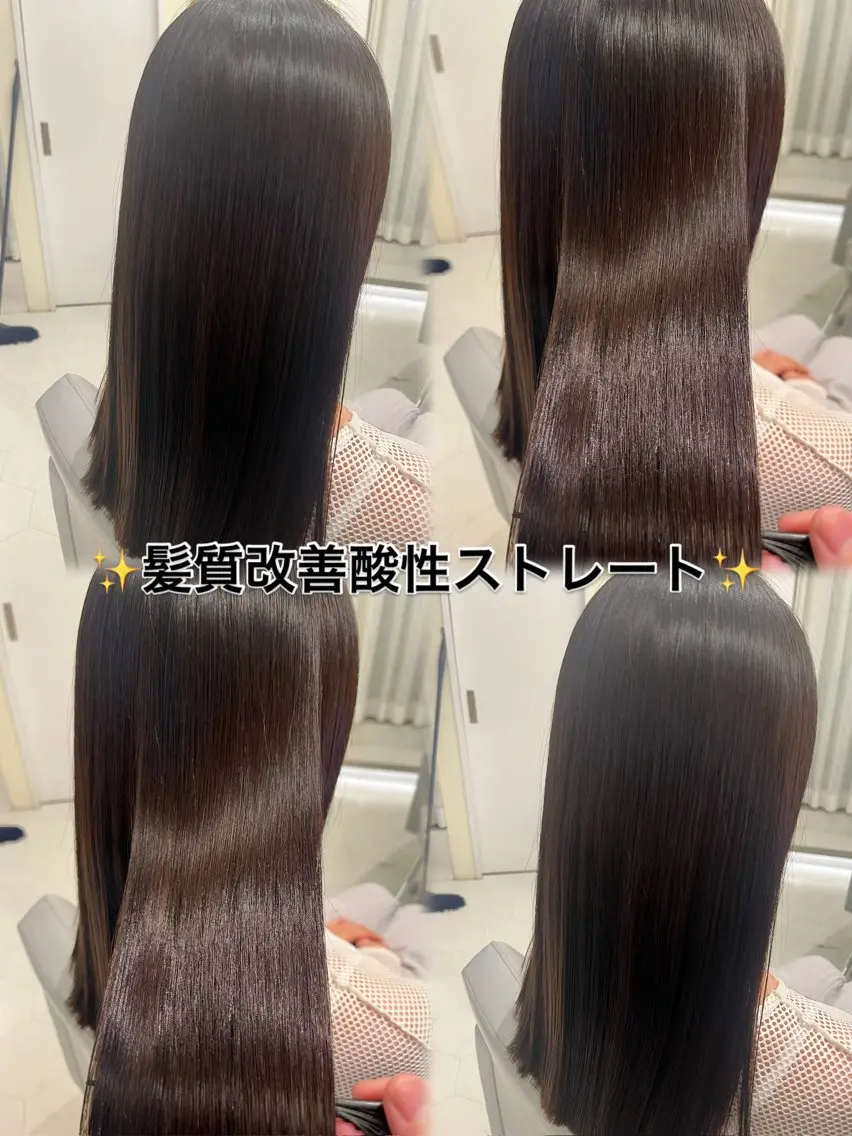 セミロング 髪質改善 酸性ストレート カット 縮毛矯正 髪質改善/縮毛矯正 艶髪🔥高杉のヘアスタイル