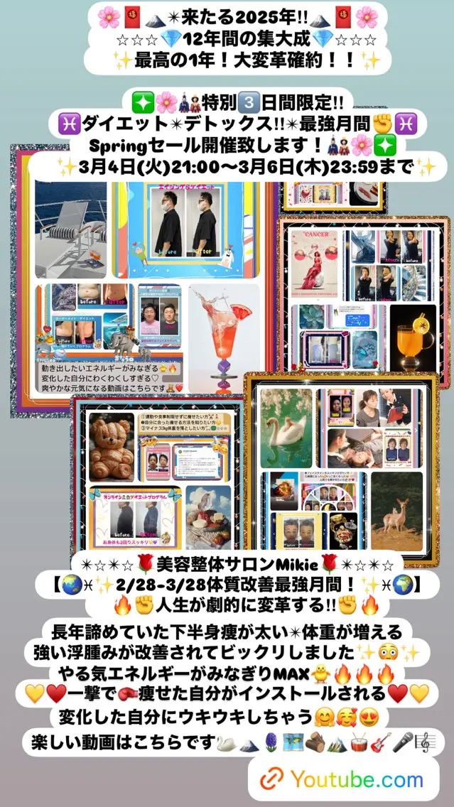 メンズ 小沼 美希恵のその他イメージ