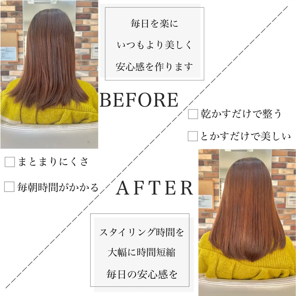 セミロング パーマ 髪質改善 縮毛矯正 カット 縮毛矯正 大人女性の縮毛矯正/ 艶髪職人/馬渕樹のヘアスタイル