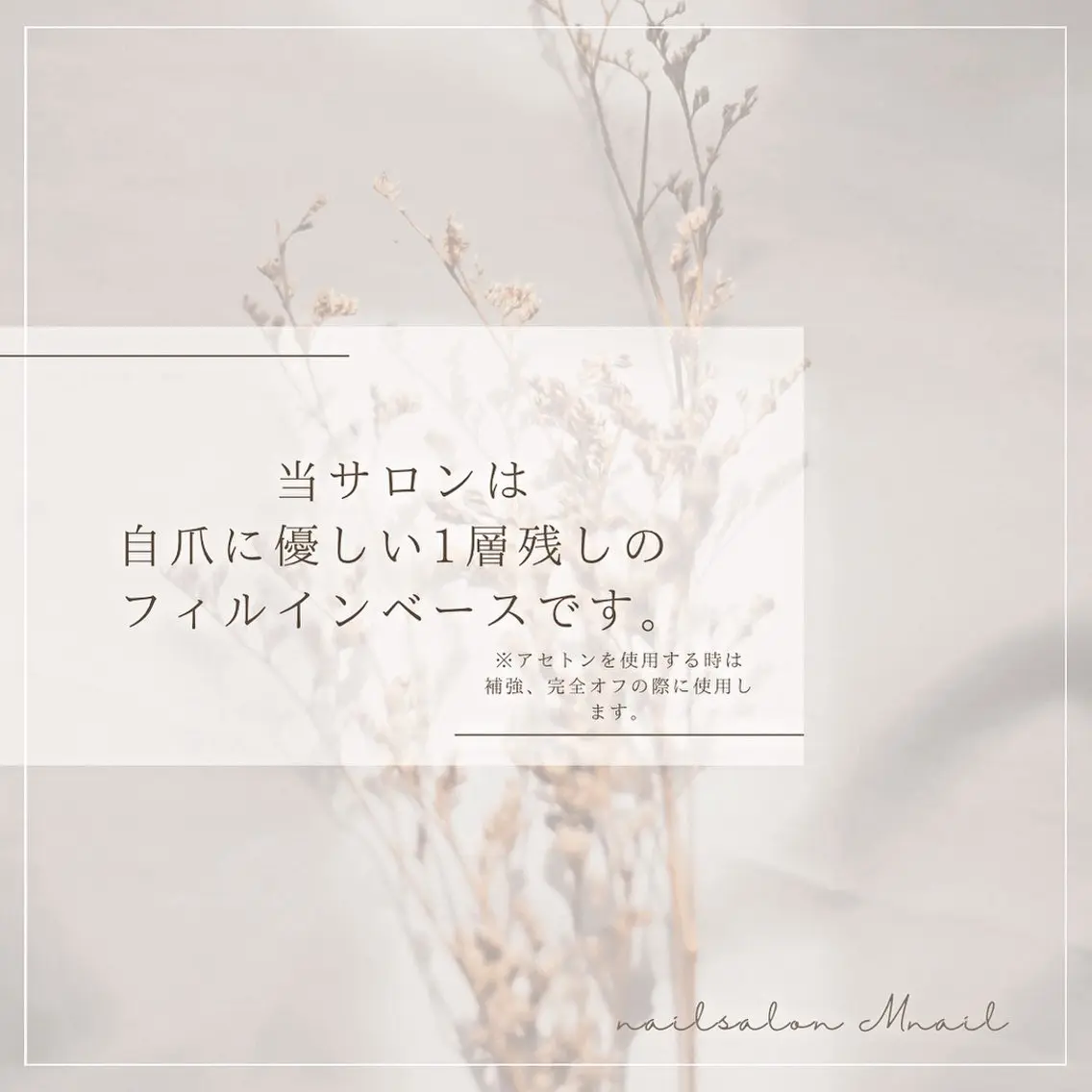 ネイル Mnail ちひろのネイルデザイン