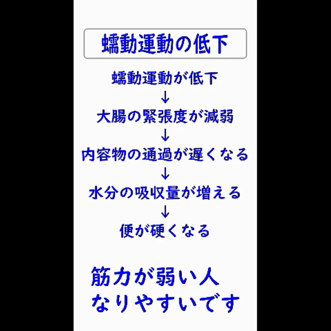 美容整体師 杉内界喜のエステ・リラクイメージ