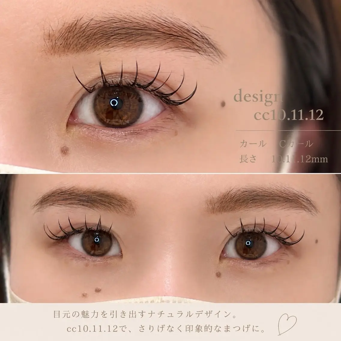 【持続力最大2倍◎染み辛い】《自まつ毛風》 LEDフラットラッシュ80本の写真