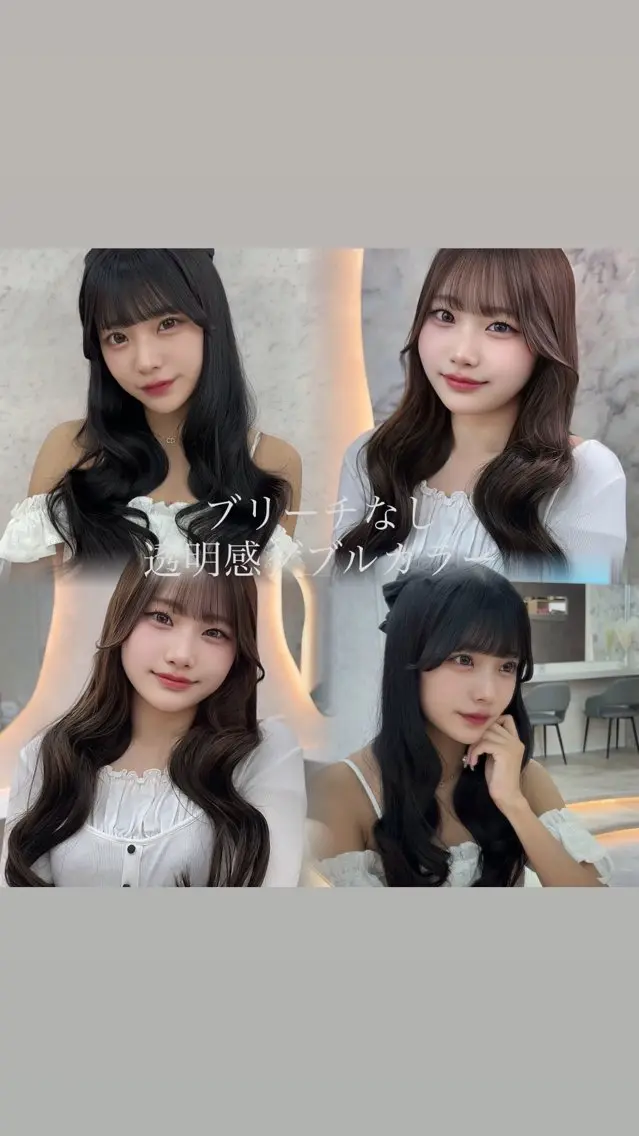 ロング カラー 透明感カラー グレージュ ロング ヘアカラー ️🫧中島遼香🫧 Ess🪽髪質改善のヘアスタイル