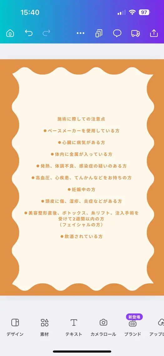 beauty studiofukuのエステ・リラクイメージ