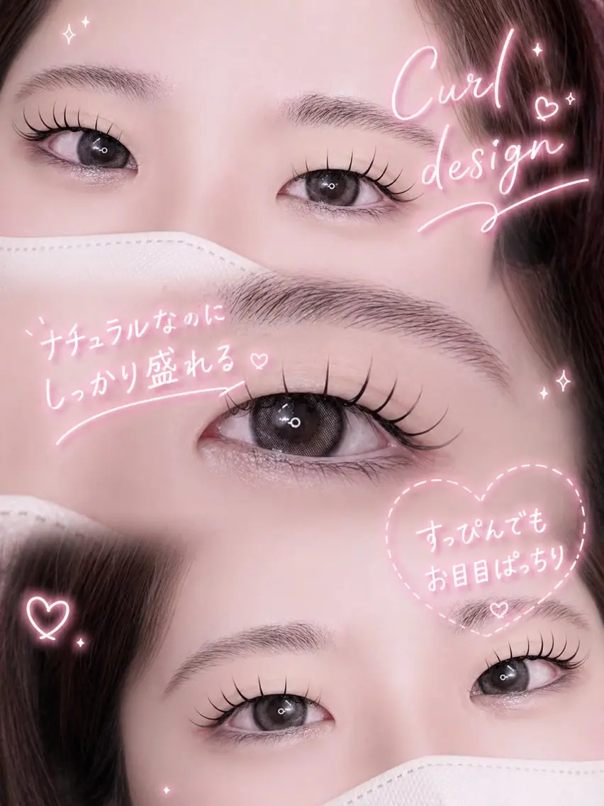 マツエク・マツパ N eyelash YUUKA❤︎のマツエク・マツパデザイン
