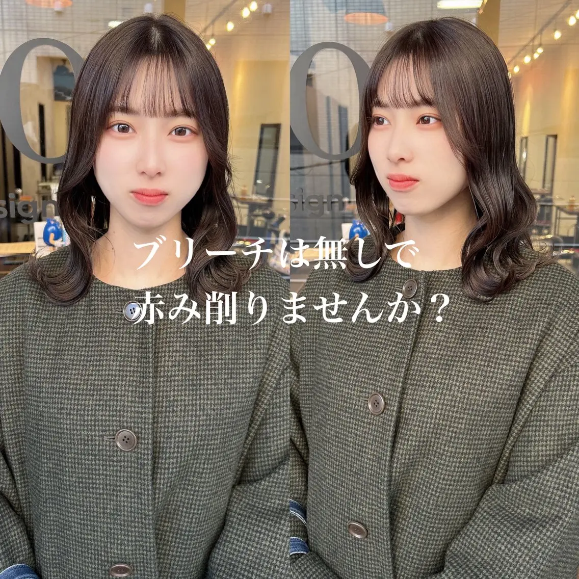 セミロング カラー ヘアカラー トリートメント 韓国🇰🇷レイヤー カットオリーブカラーのヘアスタイル