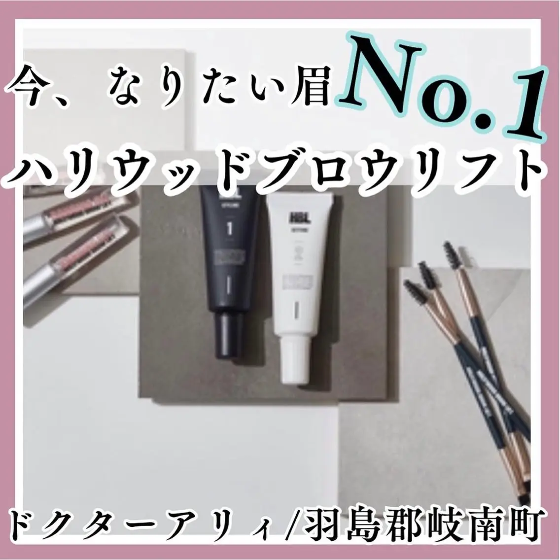 アイブロウ ワックス脱毛 その他(アイブロウ) Dr.ALII 岐南店 鈴村のエステ・リラクイメージ