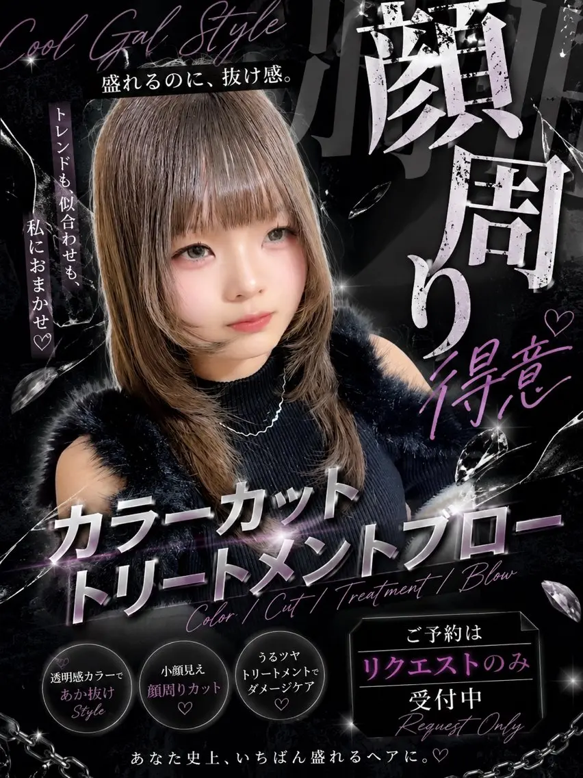 ロング MIU✳︎ご予約は リクエストにて✳︎のマツエク・マツパデザイン