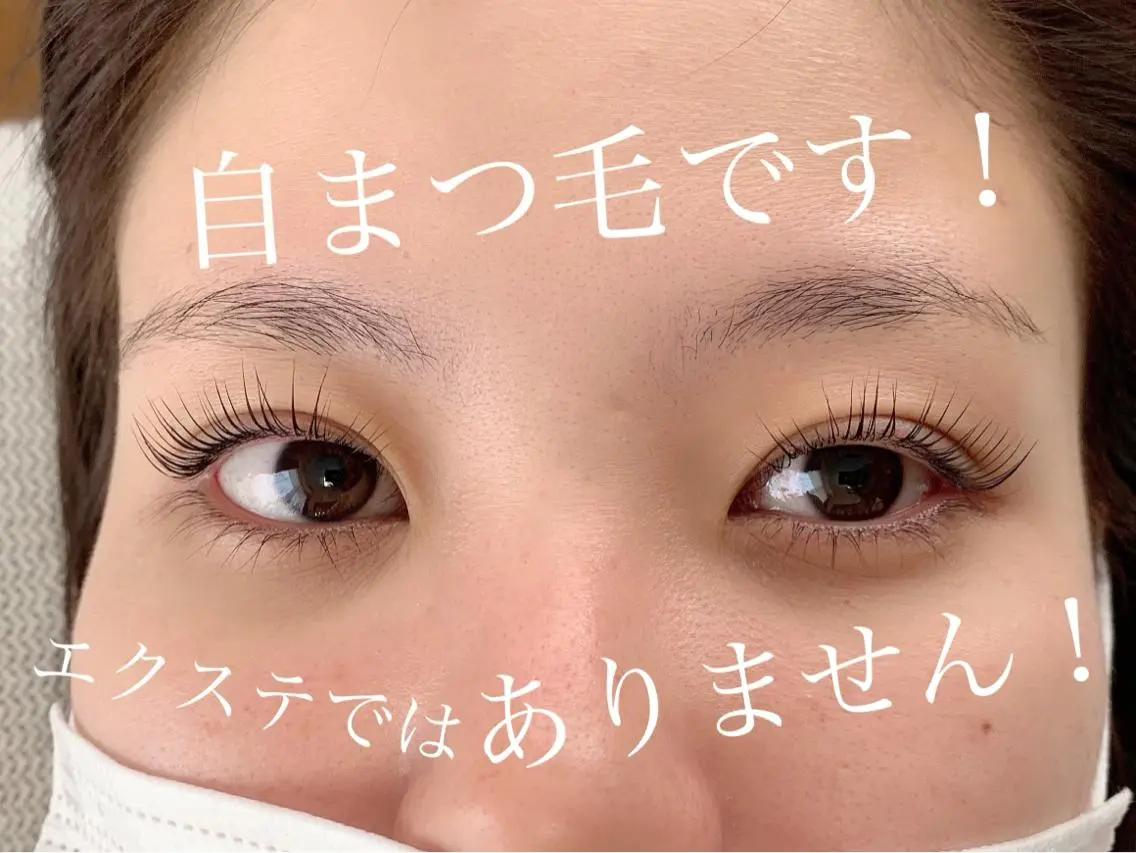 マツエク・マツパ マツパ 稲嶺 美華のエステ・リラクイメージ
