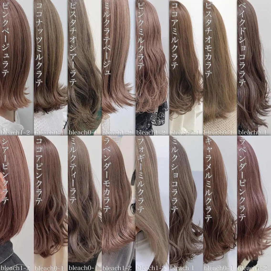 セミロング カラー ヘアカラー トリートメント ヘッドスパ ヘアセット 🥞ベージュ系カラー 【すずきりほ】🥞のヘアスタイル