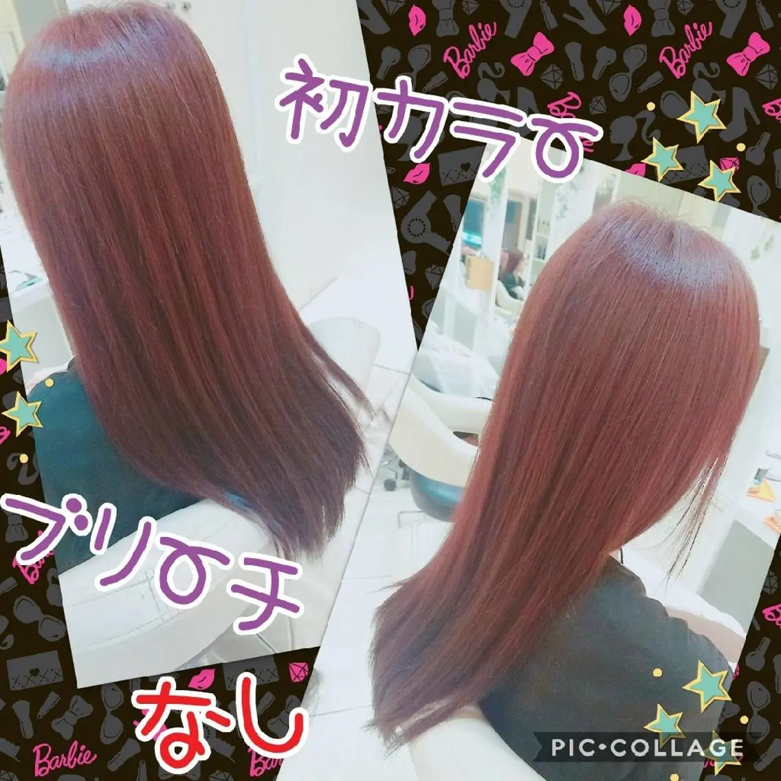 ロング カラー ブリーチ ブラウンカラー ブリーチなしカラー トリートメント 永島 桜のヘアスタイル
