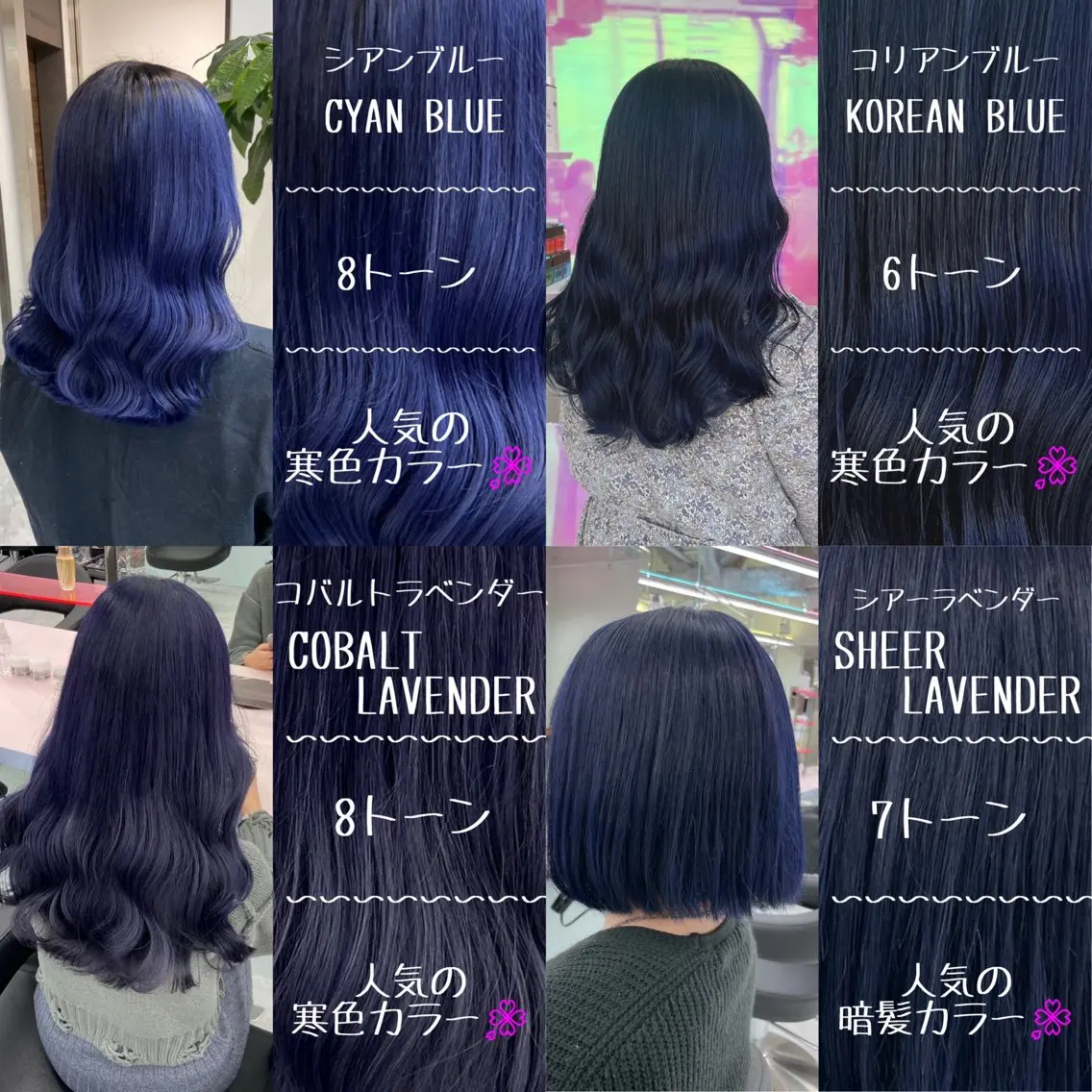 カラー 🤍透明感カラー🤍 似合わせ🤍AINEのヘアスタイル
