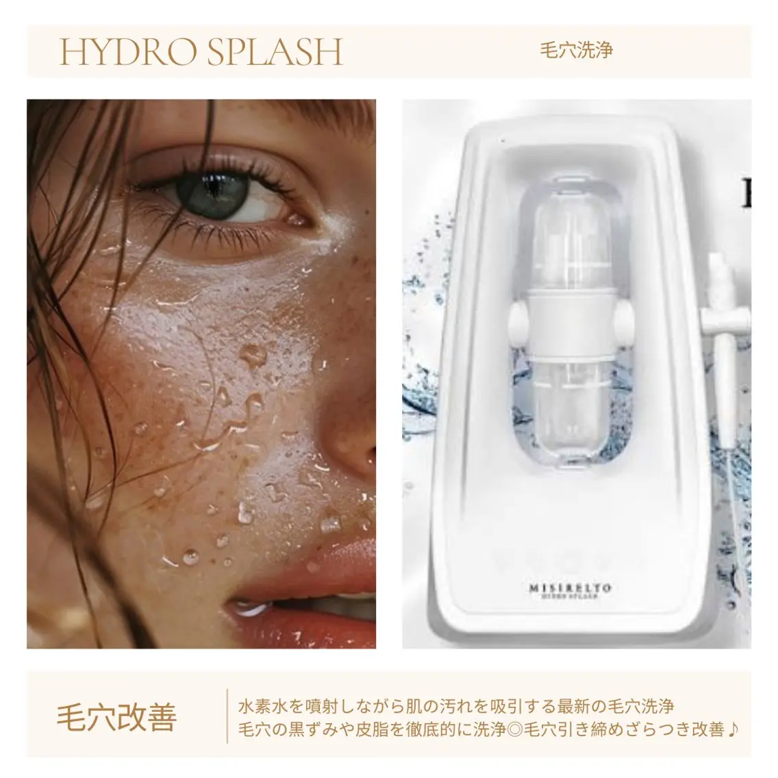 メンズ エステ 【L_style.】 エルスタイルのエステ・リラクイメージ